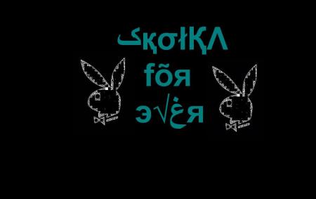 skolka for ever